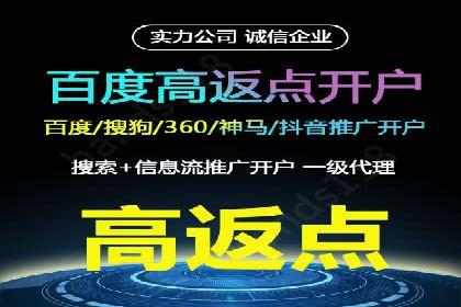 如何在SEM推广中有效运用竞价代运营的策略与技巧